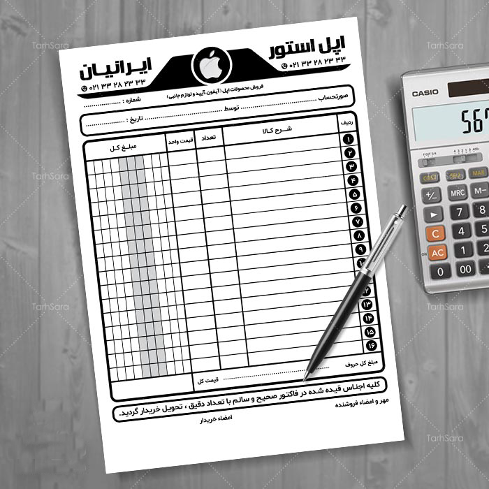 A4 سیاه و سفید