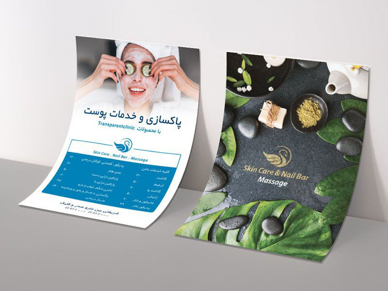 رنگی پنج هزار عدد کاغذ تحریر تکرو