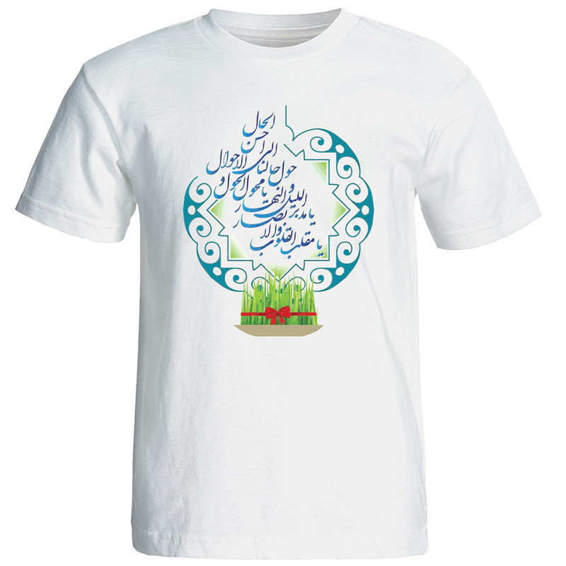 تی شرت طرح عید نوروز